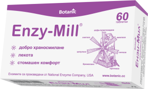 Enzy-Mill