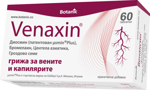 Venaxin | Венаксин